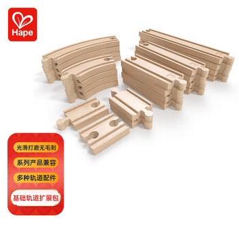 Hape 儿童轨道玩具系列兼容基础轨道扩展包男孩生日礼物E3707母婴玩具类商品-全利兔-实时优惠快报