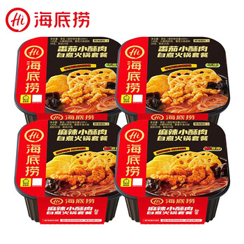 京东百亿补贴：海底捞 自热火锅 4盒 番茄小酥肉275g*2+麻辣小酥肉275g*2食品类商品-全利兔-实时优惠快报