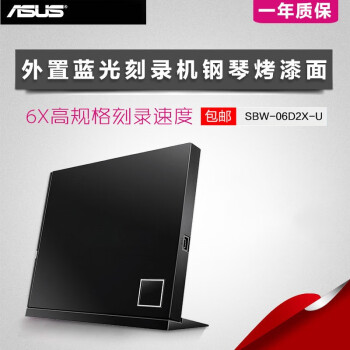 ˶ASUS SBW-06D2X-U ƶDVD¼ USB ֧MAC