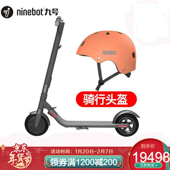 九号电动滑板车怎么样？是品牌吗
