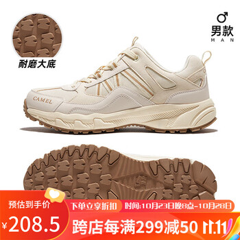 CAMEL 骆驼 户外登山秋季运动鞋男女休闲旅游鞋FB12235182米色男41运动户外类商品-全利兔-实时优惠快报