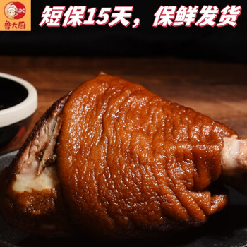 五香酱卤猪肘前肘开袋即食下酒菜现做现发800g 五香卤猪肘800g*1食品类商品-全利兔-实时优惠快报
