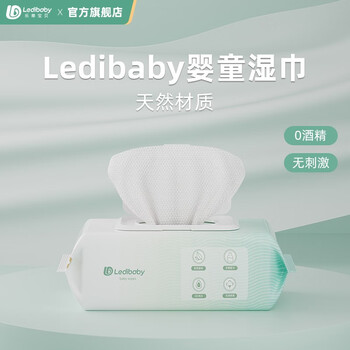 Ledibaby/乐蒂宝贝 乐蒂宝贝（Ledibaby）婴儿带盖大包装 湿巾80抽*1母婴玩具类商品-全利兔-实时优惠快报