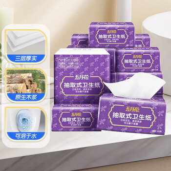 五月花 抽纸 厕纸 舒适柔3层100抽*18包可冲水（整箱销售）日用百货类商品-全利兔-实时优惠快报