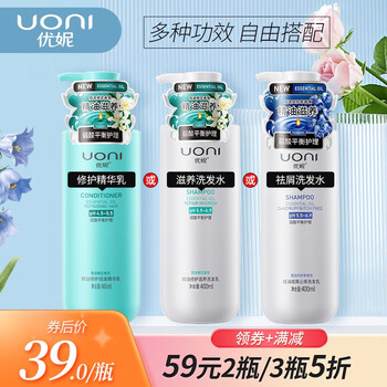 YUNEGISH 优妮 香氛精油洗发水 丰盈去屑滋养修护洗发乳 400ml全利兔-实时优惠快报