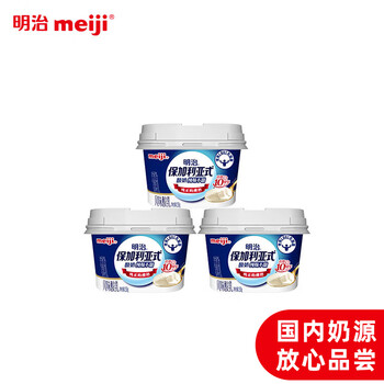 meiji 明治 保加利亚式酸奶 纯味不甜150g*3 plus食品类商品-全利兔-实时优惠快报