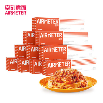 空刻意面番茄肉酱270g*10盒装家用方便速食意粉通心粉意大利面套装