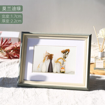 
                                                                                维佳 欧式相框 摆台 创意时尚6寸7寸10寸挂墙相框架画框 组合照片墙 莫兰迪绿 6寸                