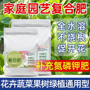 果树盆栽通用型三元氮磷钾化肥 5斤其它类商品-全利兔-实时优惠快报