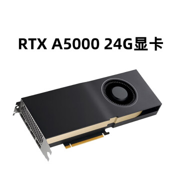 ͼʦRTX4090/RTX3090//ˮѧϰGPUԿ RTX A5000 24Gԭаװ