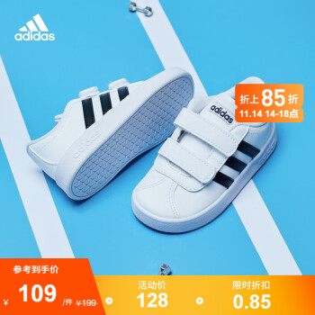 adidas阿迪达斯官方VL COURT 2.0 CMF I男婴童学步鞋板鞋小白鞋DB1839 白/黑 26.5(155mm)