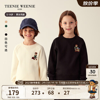 TEENIE WEENIE 小熊童装23秋新款男女童加绒刺绣图案卫衣 象牙白 120cm母婴玩具类商品-全利兔-实时优惠快报
