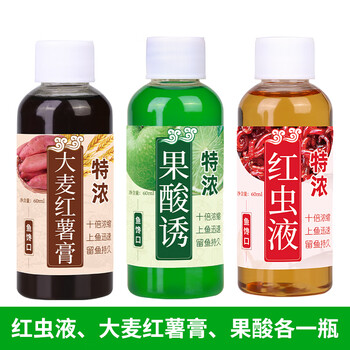 高浓度冬季钓鱼小药大麦红薯膏野钓低温鲫鱼鲤鱼饵料果酸红虫液红虫液