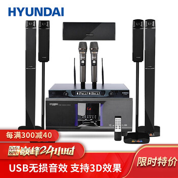 现代家庭音响怎么样，是大品牌吗，为什么便宜呢
