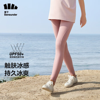 Beneunder 蕉下 打底裤鲨鱼外穿裤夏季裤子女高腰紧身裤小黑裤 芋烟粉 155/85(S)服饰鞋包类商品-全利兔-实时优惠快报