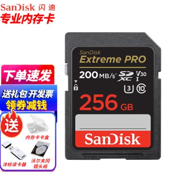 Panason΢UX90 UX180 X20 GH5GH6SD洢ڴ濨 ڴ濨256g 200mb/s SD HC-V808GK VX980GK