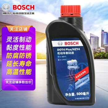 博世(BOSCH) DOT4 plus 升级版刹车油 制动液/离合器油 塑料桶装 通用型  500ml装