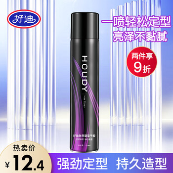 好迪 定型喷雾女士卷发男士发胶激爽塑型干胶持久碎发蓬松清香320ml美妆个护类商品-全利兔-实时优惠快报