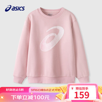 ASICS 亚瑟士 童装夏秋新品男女儿童中大童圆领印花休闲卫衣LOGO款 1706粉色 150cm全利兔-实时优惠快报