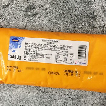 欧喜不二可丝达馅料卡仕达酱可丝达酱爆浆蛋糕泡芙夹心馅奶酪酱酸奶味