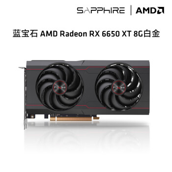 ʯSapphire AMD  RX6600 6650XT 8GϷ̨ʽԶԿ RX6650XT 8G ׽