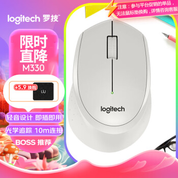 ޼LogitechM330   칫  ΢ͽ ɫ