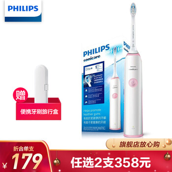 飞利浦(PHILIPS)电动牙刷 成人声波震动牙刷(自带刷头*2)牙龈呵护 柔美桃粉HX3226/41