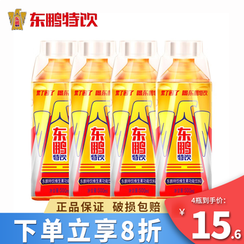 东鹏 特饮 维生素功能饮料500ml*15瓶24瓶装 功能性饮料整箱批发 东鹏特饮500ml*4瓶食品类商品-全利兔-实时优惠快报