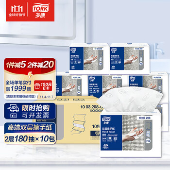 京东PLUS：TORK 多康 擦手纸 2层180抽*10包(226*208mm)日用百货类商品-全利兔-实时优惠快报