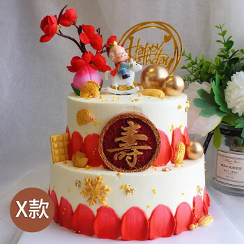 适合长辈生日蛋糕图片,爷爷生日蛋糕图片 双层祝寿蛋糕送老人寿星生日蛋糕全国同城配送爸妈长辈福寿绵长北京