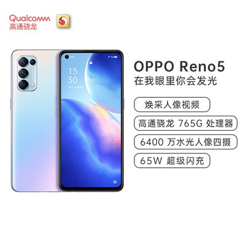 OPPO Reno5 12+256GB 星河入梦 6400万水光人像四摄 65W超级闪充  5G手机