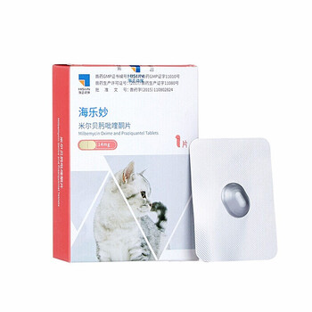 海乐妙 猫咪专用 内外驱虫米尔贝肟吡喹酮片 ≤2kg 14mg全利兔-实时优惠快报