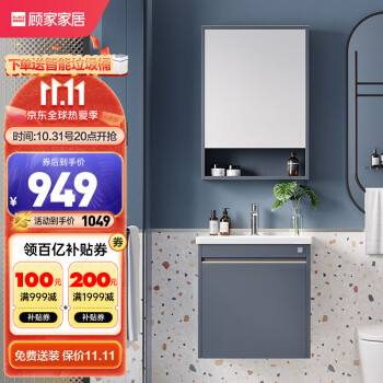 顾家家居（KUKA）浴室柜 小户型实木洗脸盆卫生间洗漱台洗手盆柜组合套装G-06617A050MLDH