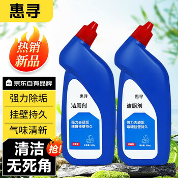 有券的上：惠寻 花香啫喱洁厕剂 500g*2瓶日用百货类商品-全利兔-实时优惠快报