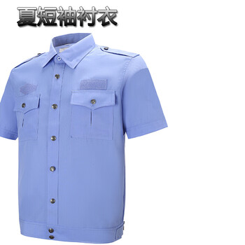 保安服夏装夏季执勤服长短袖外套装衬衣杉保安制服交织绸工作服男女夏