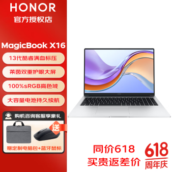 ҫHONOR MagicBook Pro16 X16 PLUS 16Ӣѧᱡ羺ƼϷʼǱ i5-13420H 16G 512G