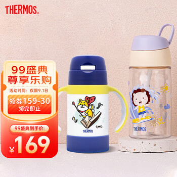 THERMOS 膳魔师 儿童316L保温杯+Tritan提手吸管杯 2件组合装全利兔-实时优惠快报