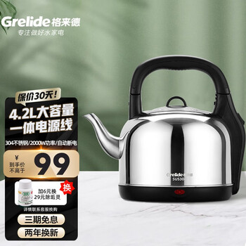 限移动端、京东百亿补贴：Grelide 格来德 242S 电水壶 4.2L 不锈钢款家电类商品-全利兔-实时优惠快报