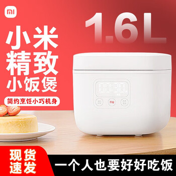 MIJIA 米家 DFB201CM 电饭煲 1.6L 白色家电类商品-全利兔-实时优惠快报
