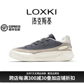 LOXKI 洛克斯基 Alpha小圆鞋Lite服饰鞋包类商品-全利兔-实时优惠快报