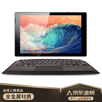 中柏(jumper)EZpad 7 10.1英寸 4G+64G四核 触屏全金属二合一笔记本正版Win10平板电脑WiFi版 网课轻办公