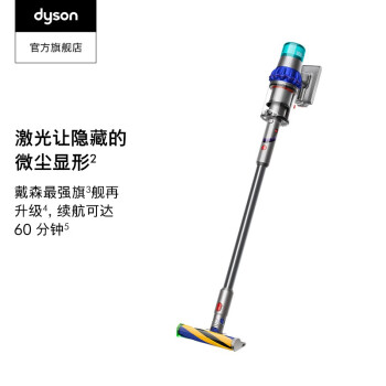 【2022新款】Dyson戴森V15 Detect Fluffy 智能旗舰无绳吸尘器 【蓝镍色】