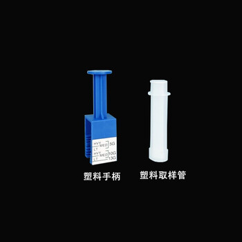 土壤采样器voc取样器土壤采样管塑料手柄一次性取样器不锈钢取样器