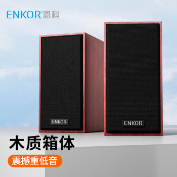 ENKORƣENKORE2082C ̨ʽʼǱС  ýUSB 2.0ֻص