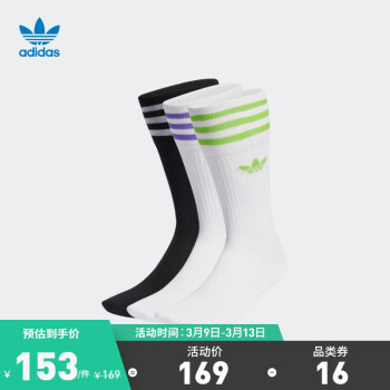 adidas阿迪达斯官方三叶草男女运动袜子IB9377 黑色/白/紫 3538