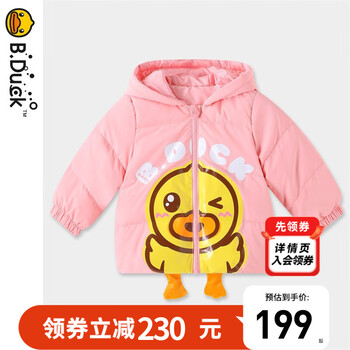 B.Duck 宝宝羽绒服外套母婴玩具类商品-全利兔-实时优惠快报