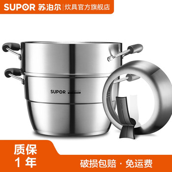 苏泊尔不锈钢蒸锅质量怎么样？多少钱
