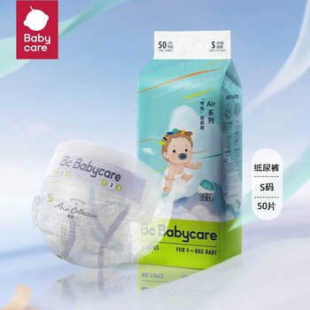 babycare bc babycare纸尿裤Air呼吸裤 S50片（4-8kg）母婴玩具类商品-全利兔-实时优惠快报
