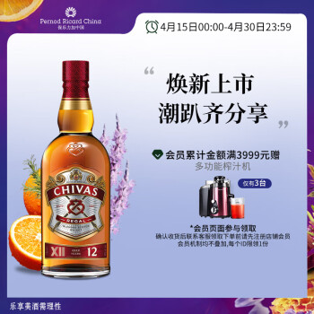 ֥ʿ(Chivas)12ոʿ1000ml(1L) ҹ ۻر