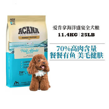 ACANA 爱肯拿 愛肯拿海洋盛宴狗粮11.4kg 成幼犬通用低敏美国进口效期24年2月其它类商品-全利兔-实时优惠快报